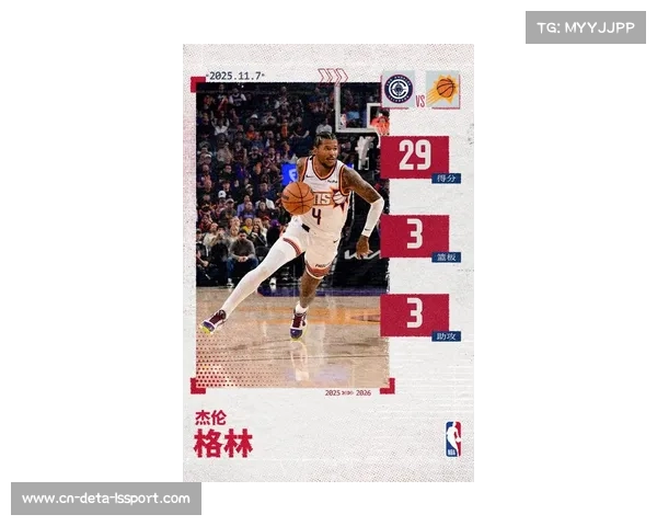 太阳队杰伦-格林伤缺期间，球队战绩超出预期引热议