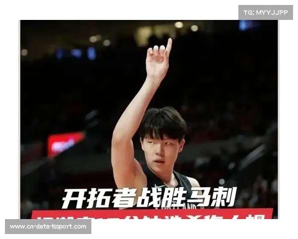 年轻球队成长代价，开拓者领先被逆转暴露经验不足